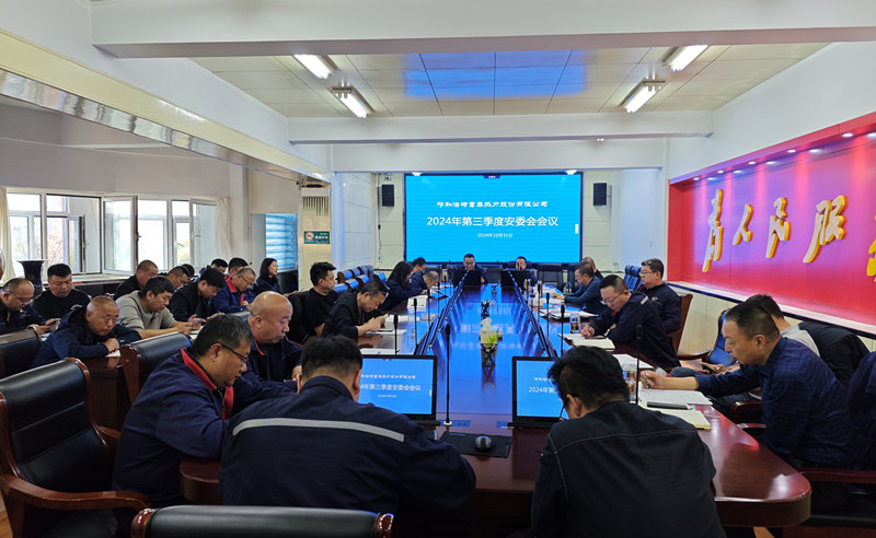 1730452725972087.jpg 微信圖片_20241101171621_副本.jpg