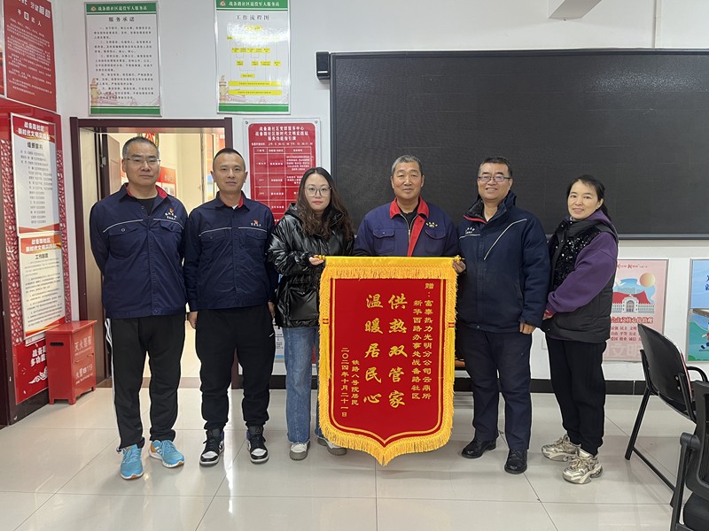 1731051859680762.jpg 微信圖片_20241108154351_副本.jpg