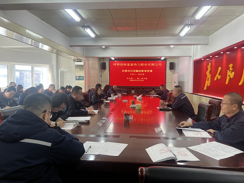 1734570901582004.jpg 微信圖片_20241218162237_副本.jpg