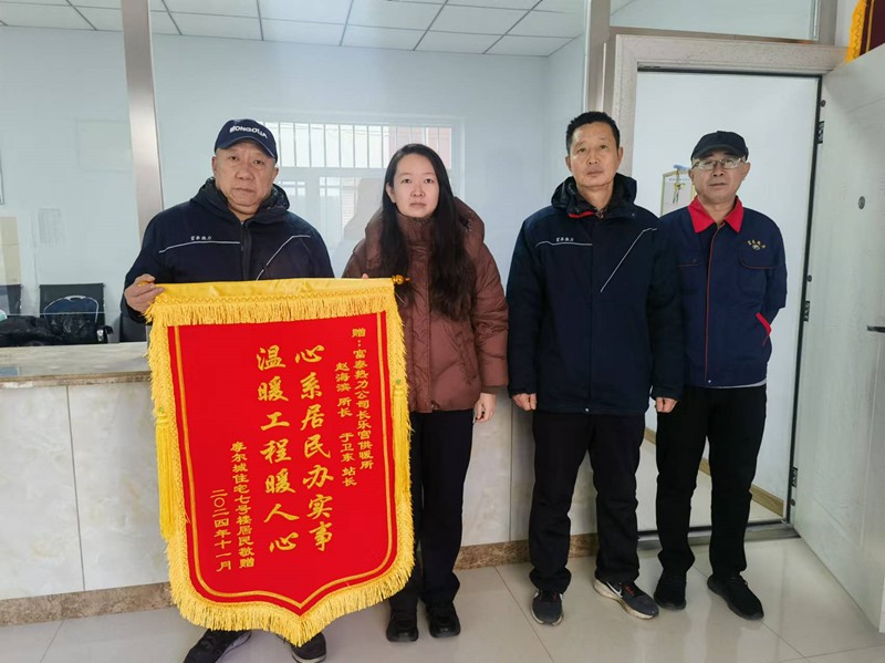 1734658553120144.jpg 微信圖片_20241219155644_副本.jpg